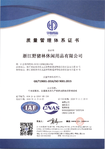 Qualification certificate 5